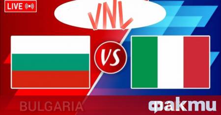 Женският национален отбор на България загуби с 1 3 гейма от