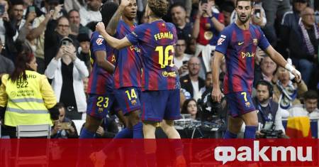 Каталунският гранд Барселона е напът да осъществи неочаквано пътуване до