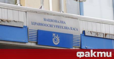 Надзорният съвет на Националния осигурителен институт се събира извънредно днес