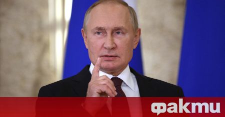 Руският президент Владимир Путин заяви днес че Москва е готова