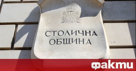 Протест пред Столичната община организират тази сутрин от Градския съвет