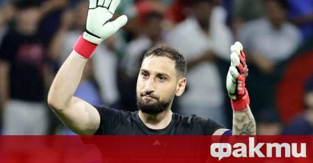 Вратарят на Пари Сен Жермен Джанлуиджи Донарума разкри окончателното си