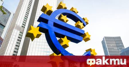 Очаква се Европейската централна банка ЕЦБ да запази нивото на