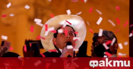 Левият Педро Кастильо бе обявен за новоизбран президент на Перу