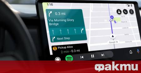 Последната стабилна версия на Google за автомобилен софтуер се сблъска