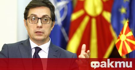 Президентът на Република Северна Македония Стево Пендаровски не очаква в