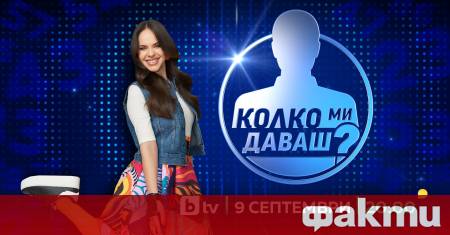 Тази есен bTV ще зарадва публиката с нов специален сезон