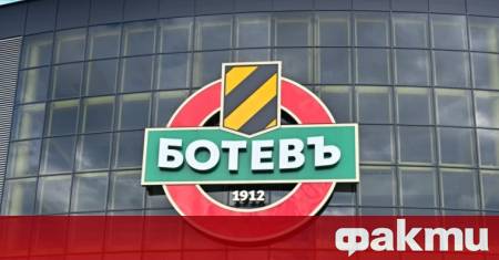 Ботев Пловдив отправи категоричен апел към Лицензионната комисия на Българския