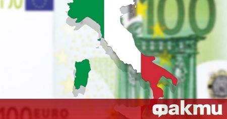 Средностатистическият италианец ще похарчи огромната сума от 1854 евро за