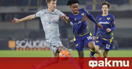 Удинезе постигна победа с 3 1 над Верона на стадион