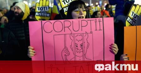 Около 8000 души участваха в протест срещу корупцията в румънската