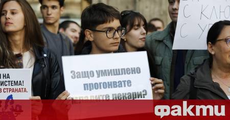 Медицински специалисти излизат на протест днес пред Здравното министерство Младите лекари