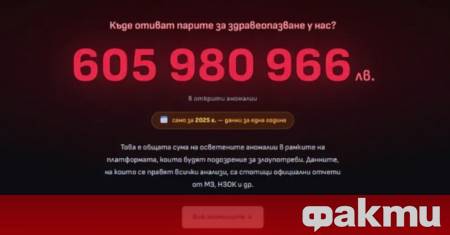 Мартин Атанасов създателят на сайта Черна писта който показва катастрофите