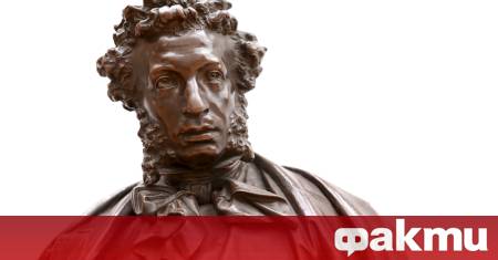 На 10 февруари 1837 г великият руски поет Александър Пушкин