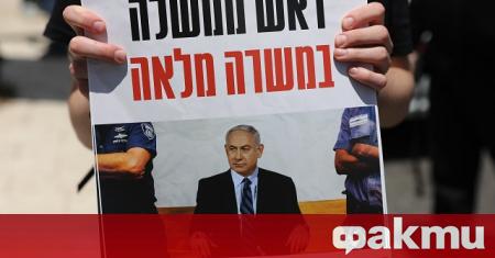 Израелският премиер Бенямин Нетаняху пристигна в съд в Ерусалим където
