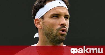 Най-добрият български тенисист Григор Димитров изненадващо отказа участие на турнира