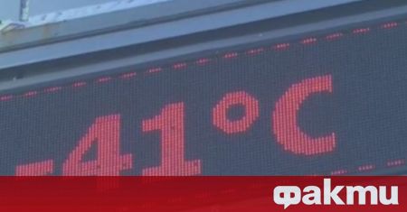 Докато части от Русия тази година се радват на по мека