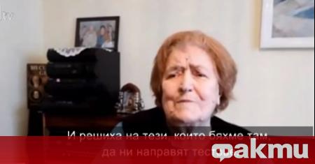 84 годишна жена от Смолян с хипертония диабет и сърдечна недостатъчност