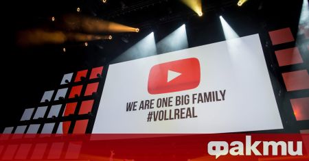 Платформата YouTube обяви че забранява достъпа до каналите на руските