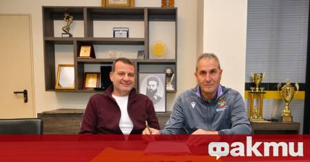 Димитър Димитров – Херо е новият старши треньор на Ботев