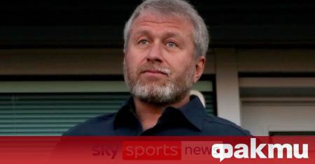 Премиерът на Великобритания сър Киър Стармър предупреди Роман Абрамович че