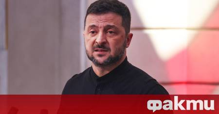 Президентът на Украйна Володимир Зеленски заяви в интервю за британския