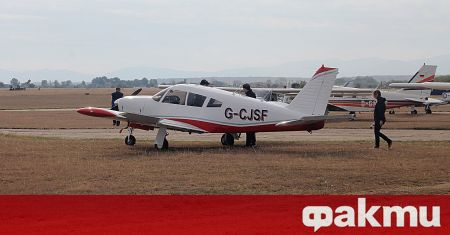 Започна ново самолетно заснемане на част от територията на България