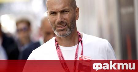 Зинедин Зидан е готов да застане начело на националния отбор