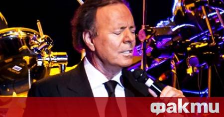 Певецът Хулио Иглесиас е изправен пред обвинения в сексуално посегателство