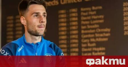 Лийдс се наложи над Уест Хем с 2 1 в първи