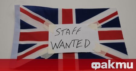 Война за привличане на служители е разразява във Великобритания Близо