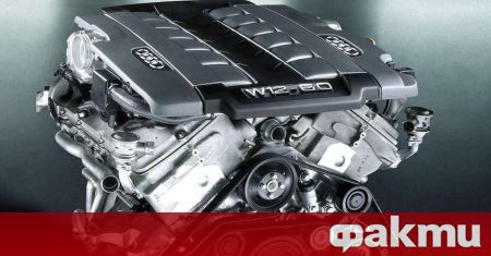 Преди няколко дни от Audi обявиха че спират с разработването