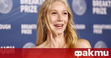 Холивудската актриса Гуинет Полтроу и съпругът ѝ Брад Фалчук ​​присъстваха