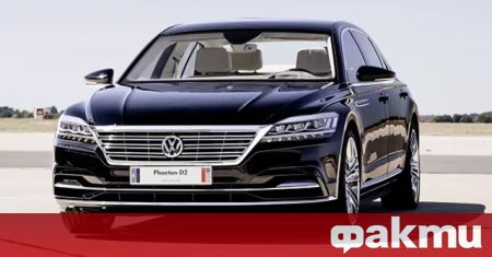 В чест на 20-годишнината на седана Phaeton, Volkswagen показа за