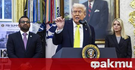 Президентът на САЩ Доналд Тръмп подготвя създаването на специален Фонд