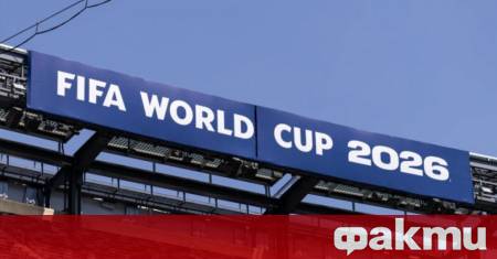 Мондиал 2026 се превърна в турнира с най много зрители