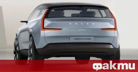 Volvo обяви нов асистент за своя бъдещ флагман, кросоувъра EX90.