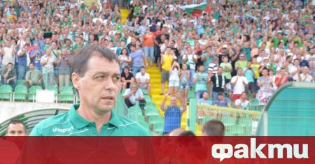 Берое отказа да играе контрола с Ботев Пловдив съобщава Пловдивнюз
