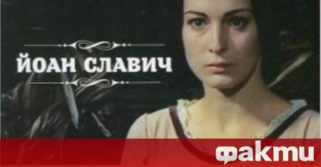 ОТВЪД МОСТА – ДРАМАТИЧНА ВЪЛНУВАЩА ПРОЗА
Връстник на Революцията от 1848