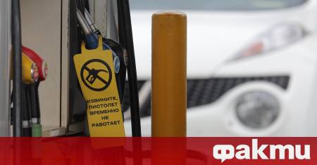 Русия е започнала да внася бензин от Индия на фона