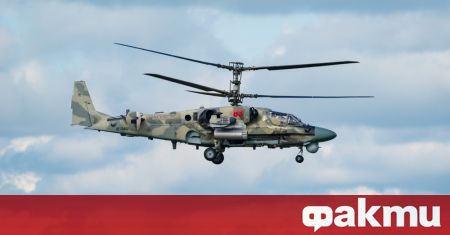Два руски военни хеликоптера Ка-52 са били унищожени за три