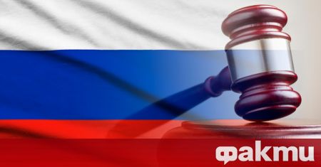 Лефортовският съд в Москва арестува руснака Максим Дмитриенко, който се