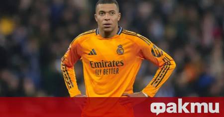 Френската футболна звезда на Реал Мадрид Килиан Мбапе разтърси