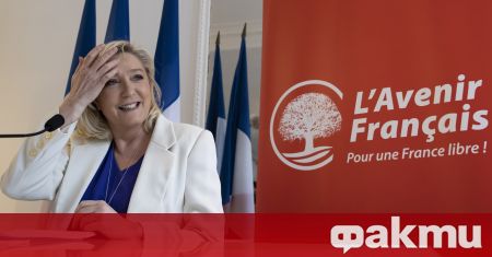 Френският крайнодесен лидер Марин льо Пен ще напусне поста в