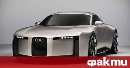 Audi дава ново начало за своята гама спортни автомобили с