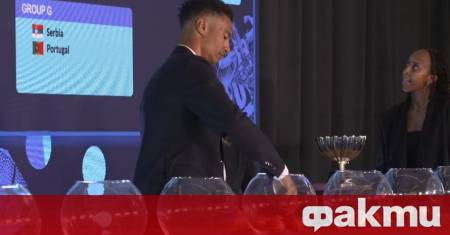 Националният отбор на България за жени научи своите съперници в