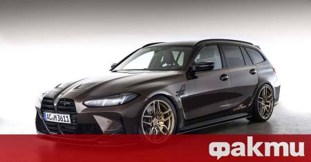 В изявление което разтърси общността на BMW феновете Kohl Group