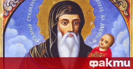 На 26 ноември имен ден празнуват всички които носят името