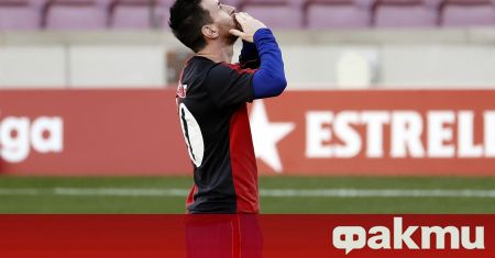 Голямата звезда на Барселона Лионел Меси доказа за пореден път