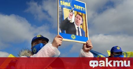 Румънският премиер Флорин Къцу оцеля днес във вот на недоверие